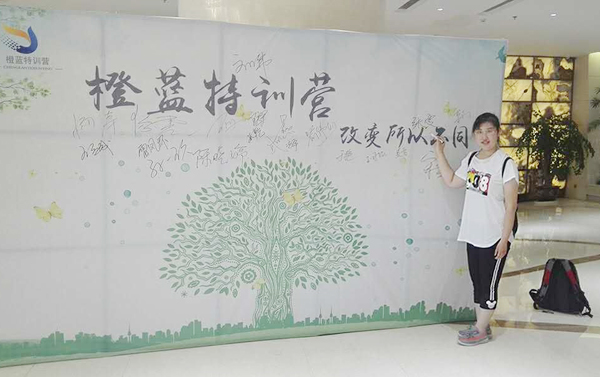 山東中運集團應邀參加阿里巴巴橙藍特訓營高端培訓 山東中運集團應邀參加阿里巴巴橙藍特訓營高端培訓