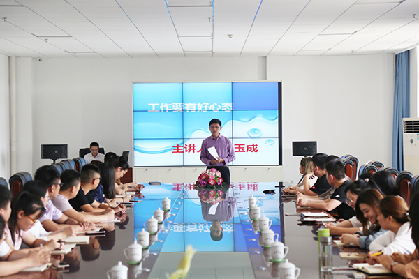我集團(tuán)組織開展電商團(tuán)隊(duì)業(yè)務(wù)溝通技巧培訓(xùn) 我集團(tuán)組織開展電商團(tuán)隊(duì)業(yè)務(wù)溝通技巧培訓(xùn)