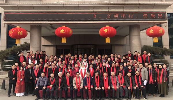 元古旅游公司應邀參加濟寧市研學旅行協(xié)會第一屆三次會員大會