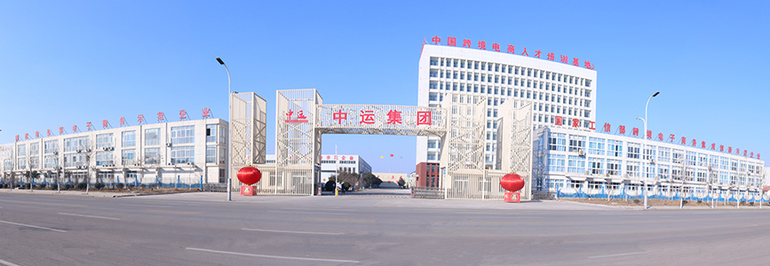 熱烈祝賀集團(tuán)億礦云平臺(tái)被工信部評為2019年制造業(yè)“雙創(chuàng)”平臺(tái)試點(diǎn)示范項(xiàng)目 熱烈祝賀集團(tuán)億礦云平臺(tái)被工信部評為2019年制造業(yè)“雙創(chuàng)”平臺(tái)試點(diǎn)示范項(xiàng)目