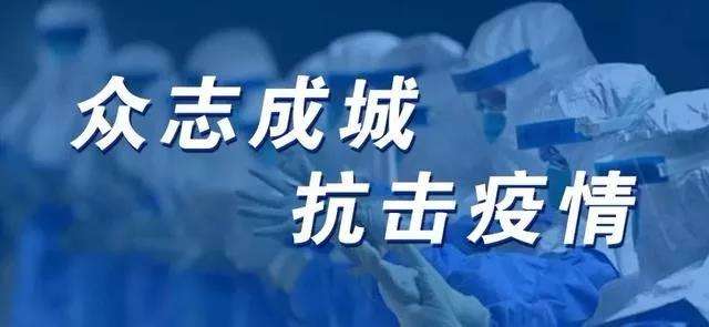 助力濟(jì)寧青春戰(zhàn)“疫” 集團(tuán)向團(tuán)濟(jì)寧市委捐贈(zèng)應(yīng)急物資 助力濟(jì)寧青春戰(zhàn)“疫” 集團(tuán)向團(tuán)濟(jì)寧市委捐贈(zèng)應(yīng)急物資