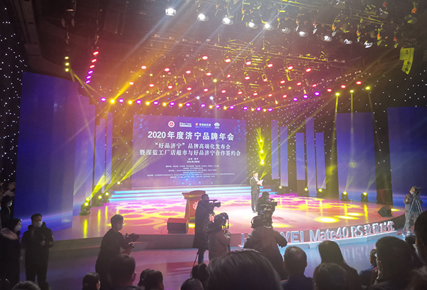 熱烈祝賀集團及旗下卡特機器人公司雙雙獲評2020年度濟寧市知名品牌 熱烈祝賀集團及旗下卡特機器人公司雙雙獲評2020年度濟寧市知名品牌