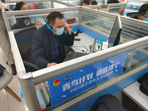 集團應邀參加“青鳥計劃 就選濟寧”2021濟寧市青年人才云招聘活動 集團應邀參加“青鳥計劃 就選濟寧”2021濟寧市青年人才云招聘活動