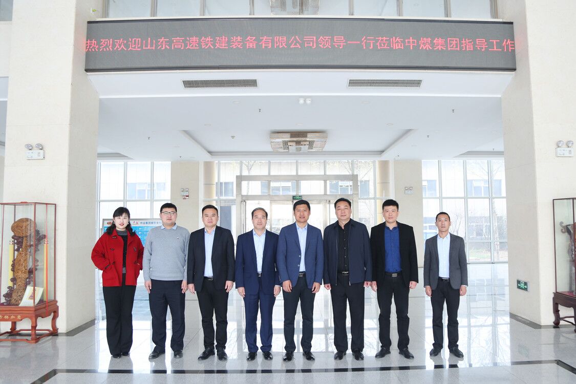 熱烈歡迎山東高速鐵建裝備有限公司領(lǐng)導(dǎo)一行蒞臨集團(tuán)考察合作 熱烈歡迎山東高速鐵建裝備有限公司領(lǐng)導(dǎo)一行蒞臨集團(tuán)考察合作